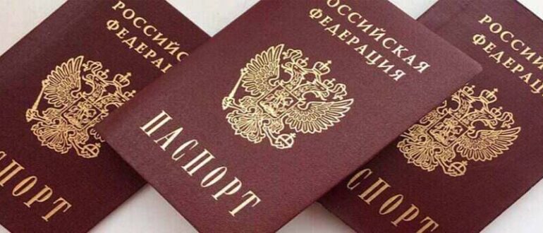 Обложка: Временная регистрация граждан в РФ