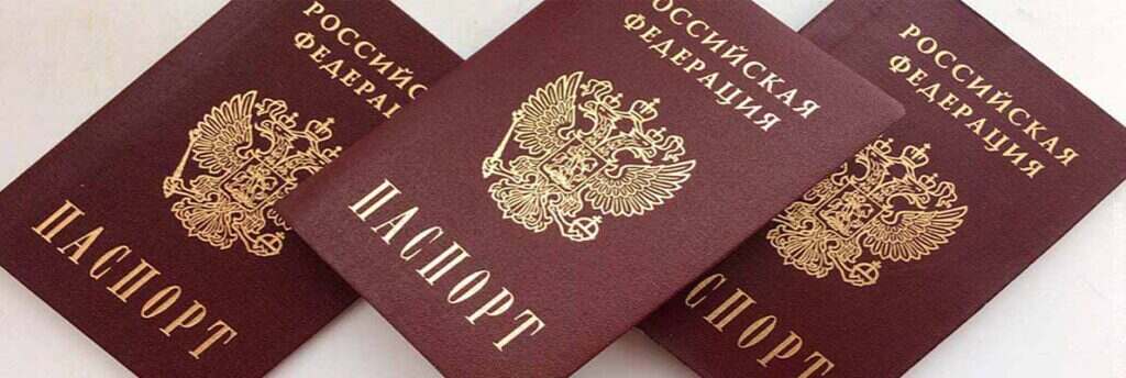Обложка: Временная регистрация граждан в РФ
